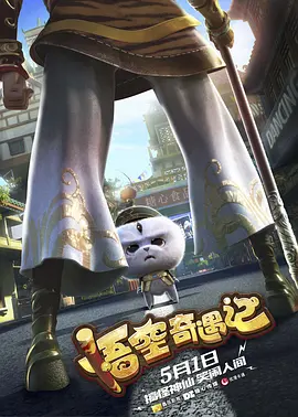 海盗2斯塔涅复仇2成